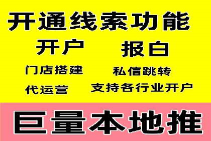 百度信息流广告推广的经典案例剖析
